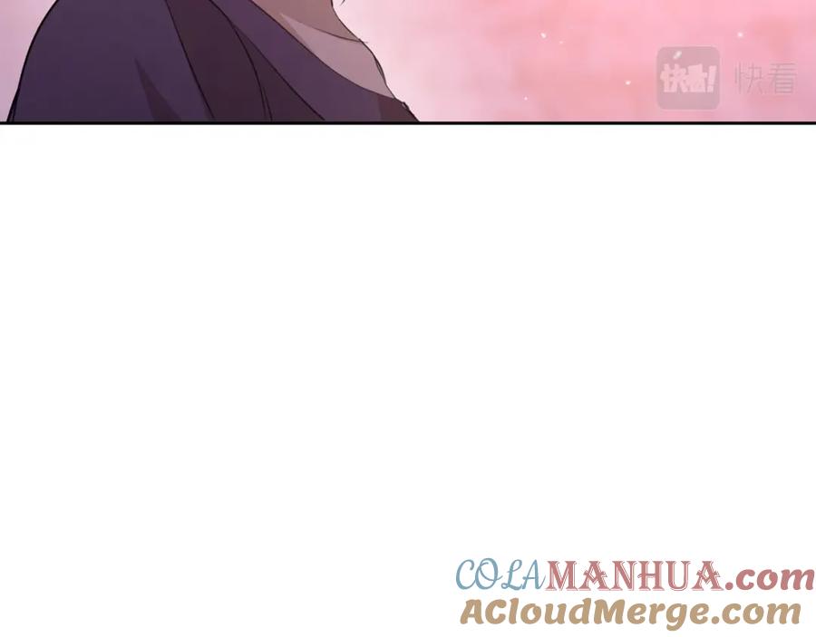 《黄金树林》第58话 坦白 第25页