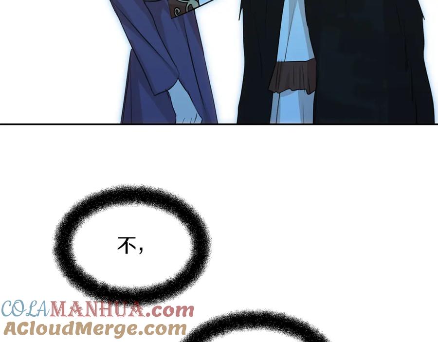 《黄金树林》第58话 坦白 第125页