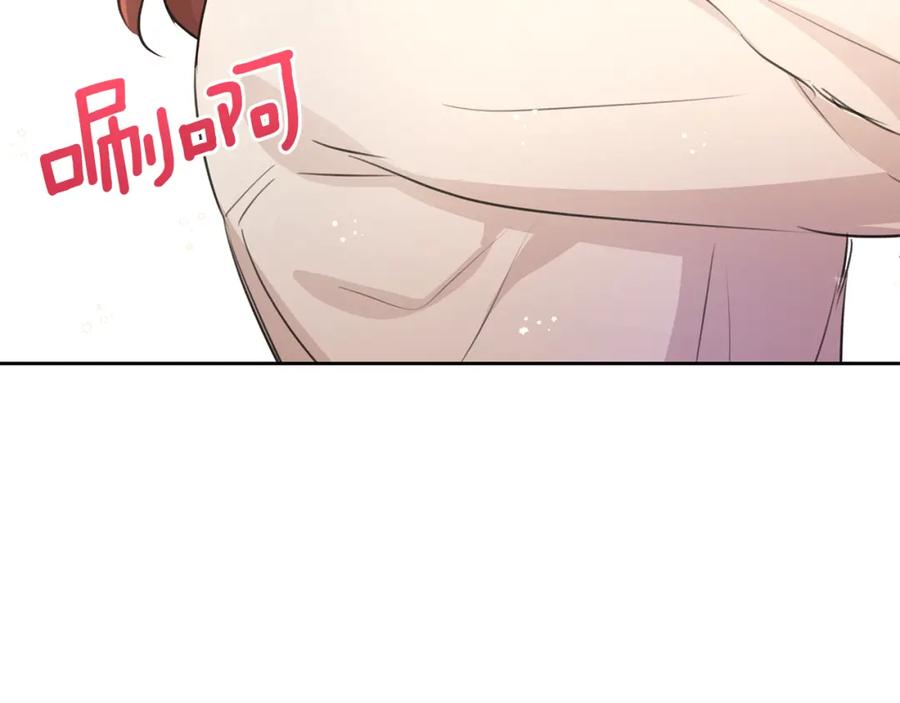 《黄金树林》第58话 坦白 第54页