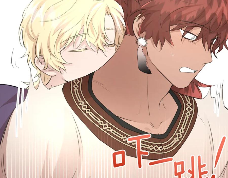 《黄金树林》第58话 坦白 第64页