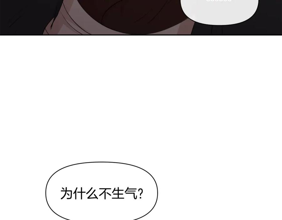 《黄金树林》第58话 坦白 第170页