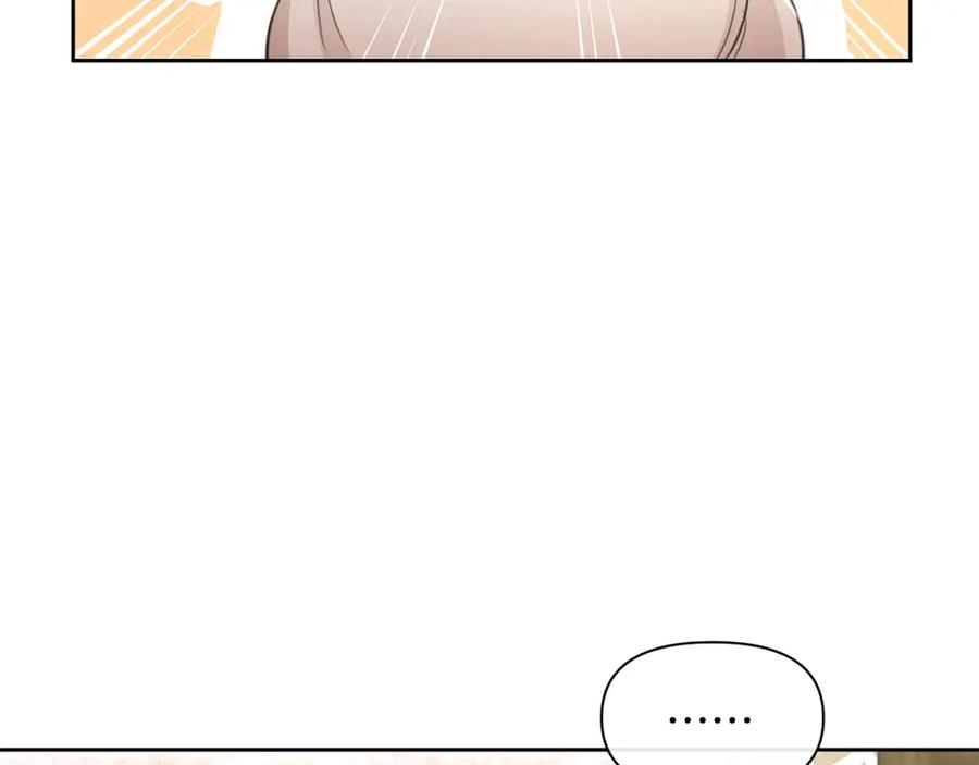 《黄金树林》第58话 坦白 第43页