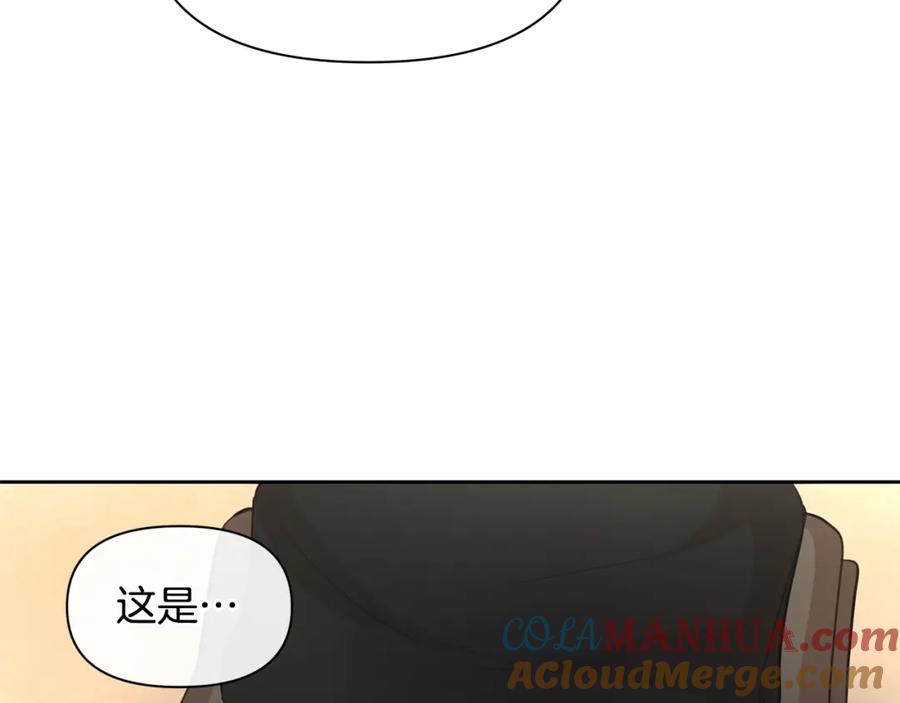 《黄金树林》第58话 坦白 第89页