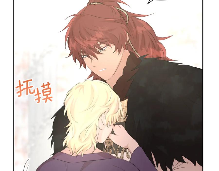 《黄金树林》第58话 坦白 第183页