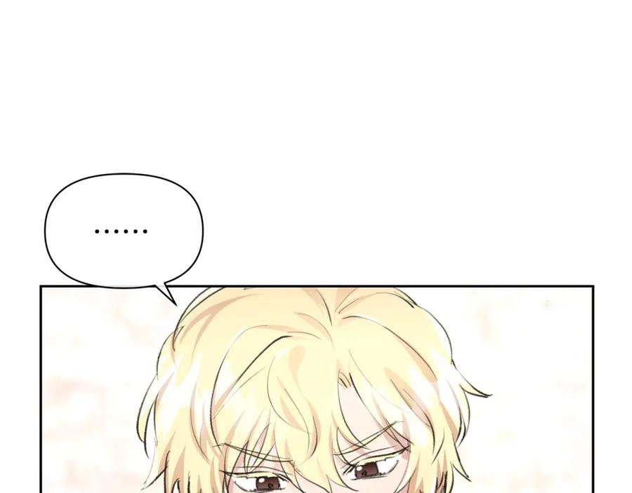 《黄金树林》第58话 坦白 第38页