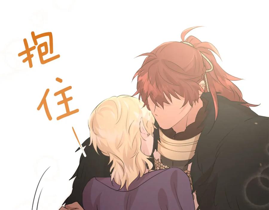 《黄金树林》第58话 坦白 第106页