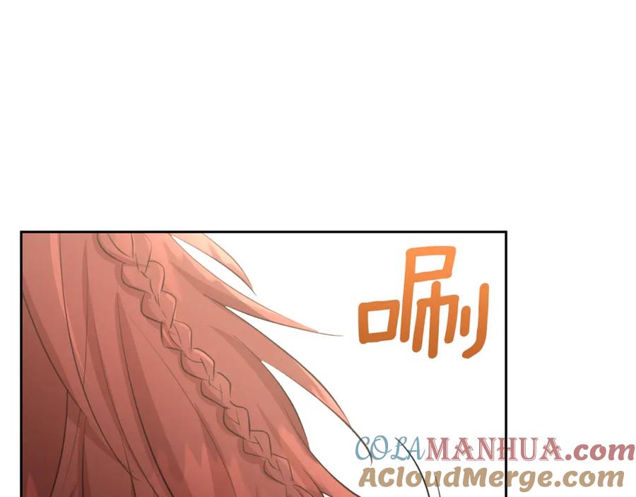 《黄金树林》第58话 坦白 第49页