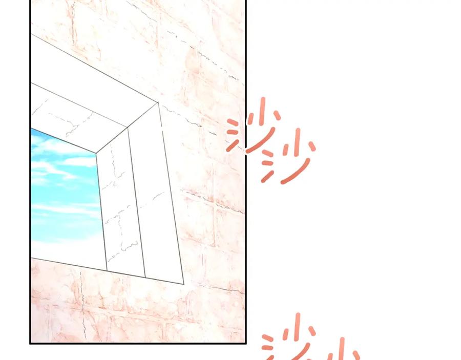 《黄金树林》第58话 坦白 第34页