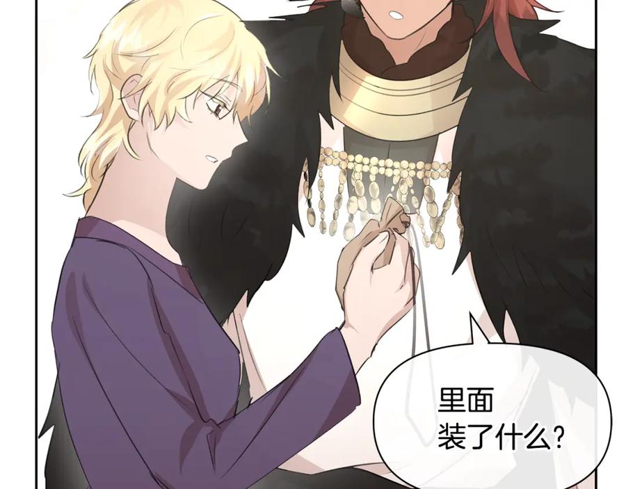《黄金树林》第58话 坦白 第92页