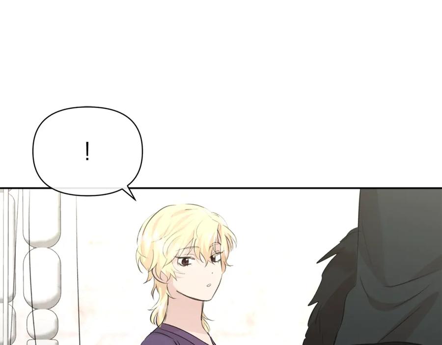 《黄金树林》第58话 坦白 第84页
