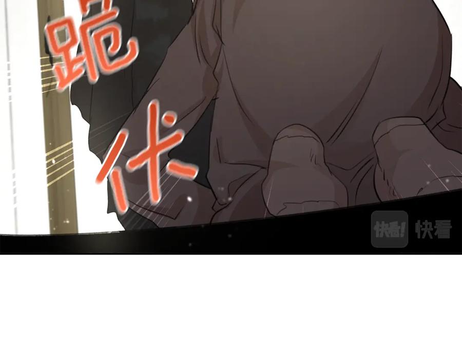 《黄金树林》第59话 死讯 第180页