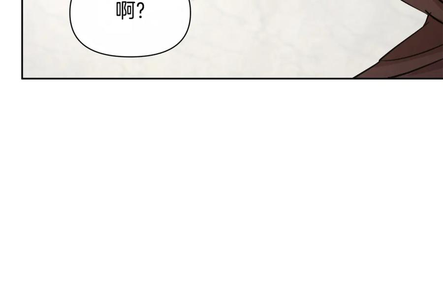 《黄金树林》第59话 死讯 第184页