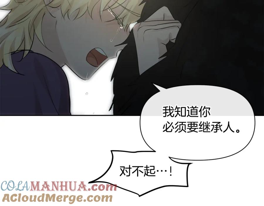 《黄金树林》第59话 死讯 第29页