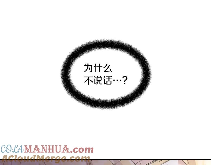 《黄金树林》第59话 死讯 第33页