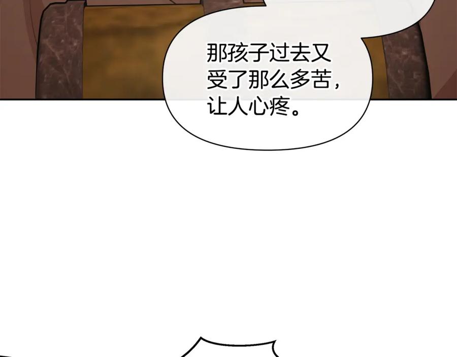 《黄金树林》第59话 死讯 第178页