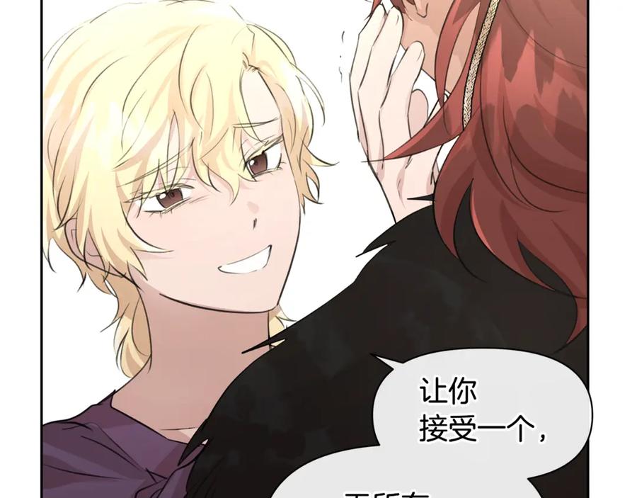 《黄金树林》第59话 死讯 第82页