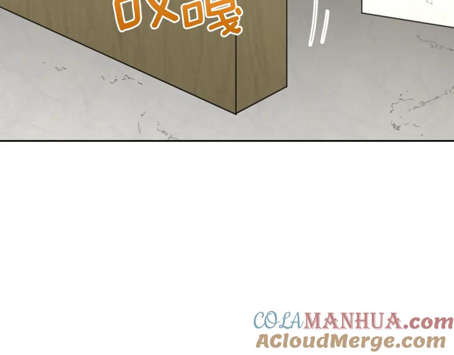 《黄金树林》第59话 死讯 第137页
