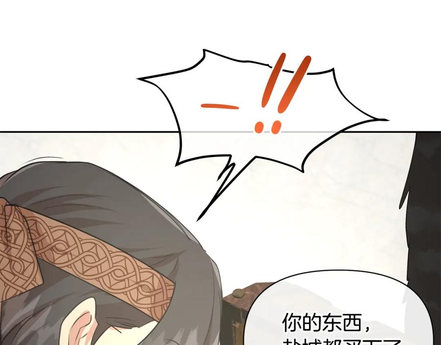 《黄金树林》第59话 死讯 第147页