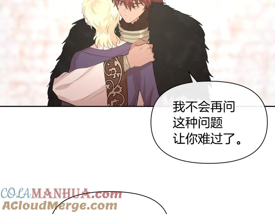 《黄金树林》第59话 死讯 第101页