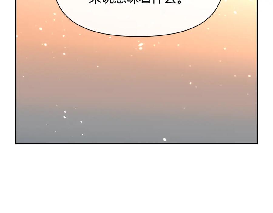 《黄金树林》第59话 死讯 第40页