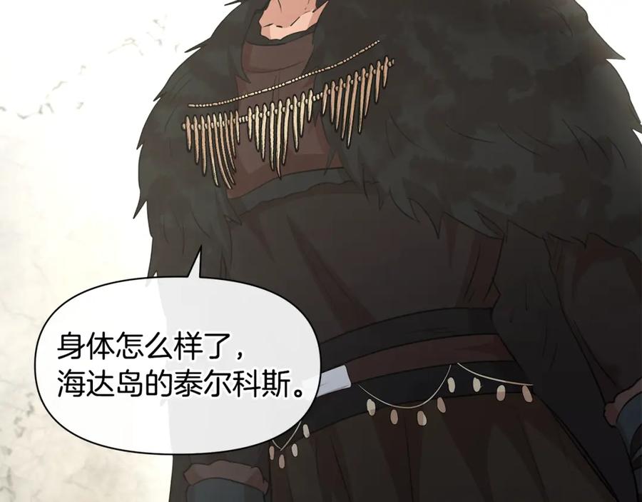 《黄金树林》第59话 死讯 第139页