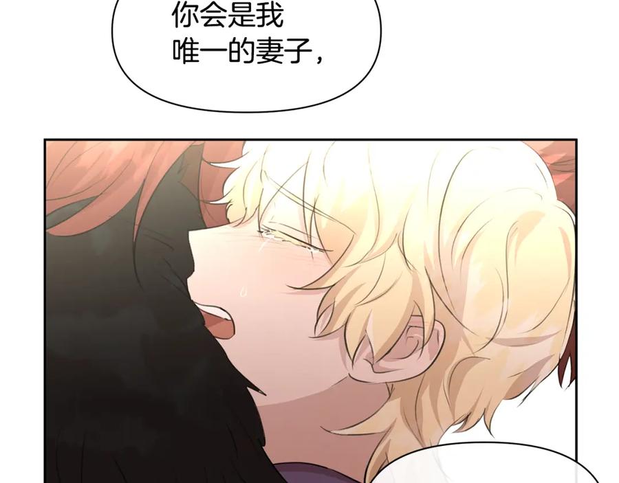 《黄金树林》第59话 死讯 第102页
