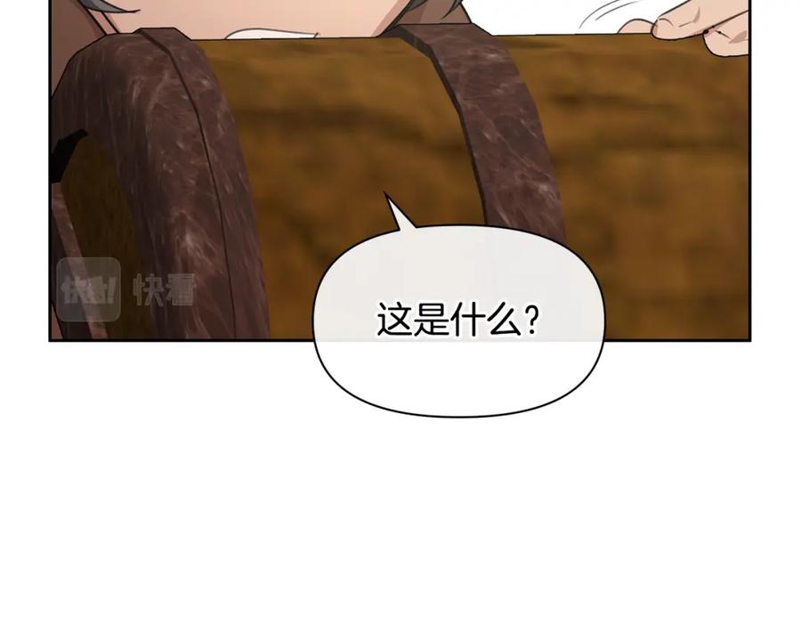 《黄金树林》第59话 死讯 第146页