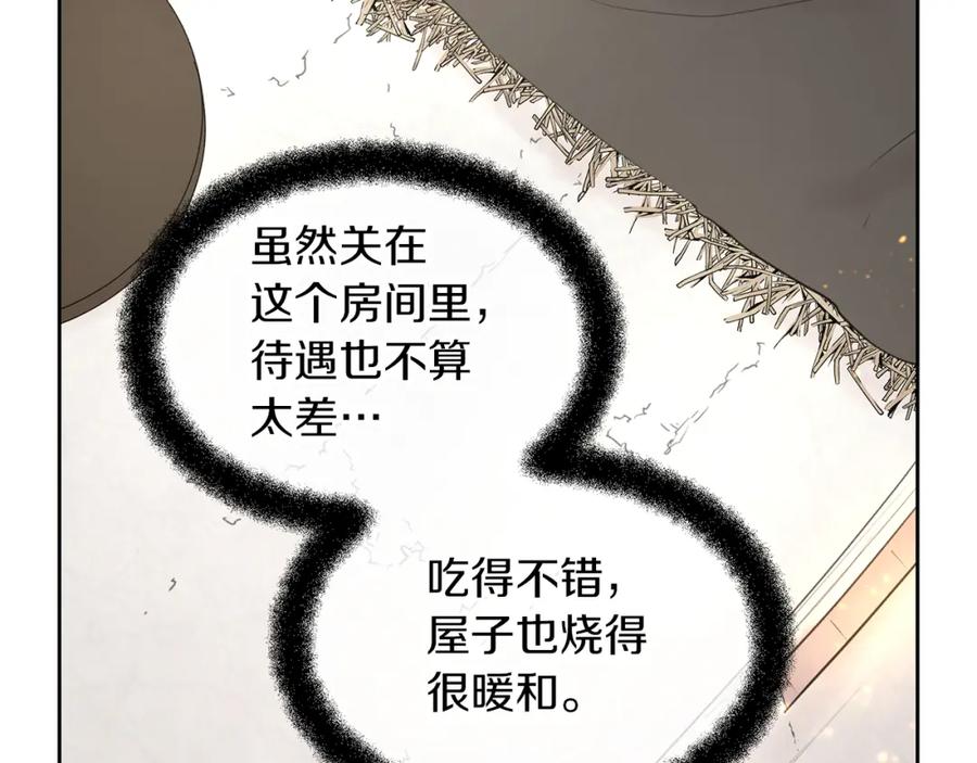 《黄金树林》第59话 死讯 第116页