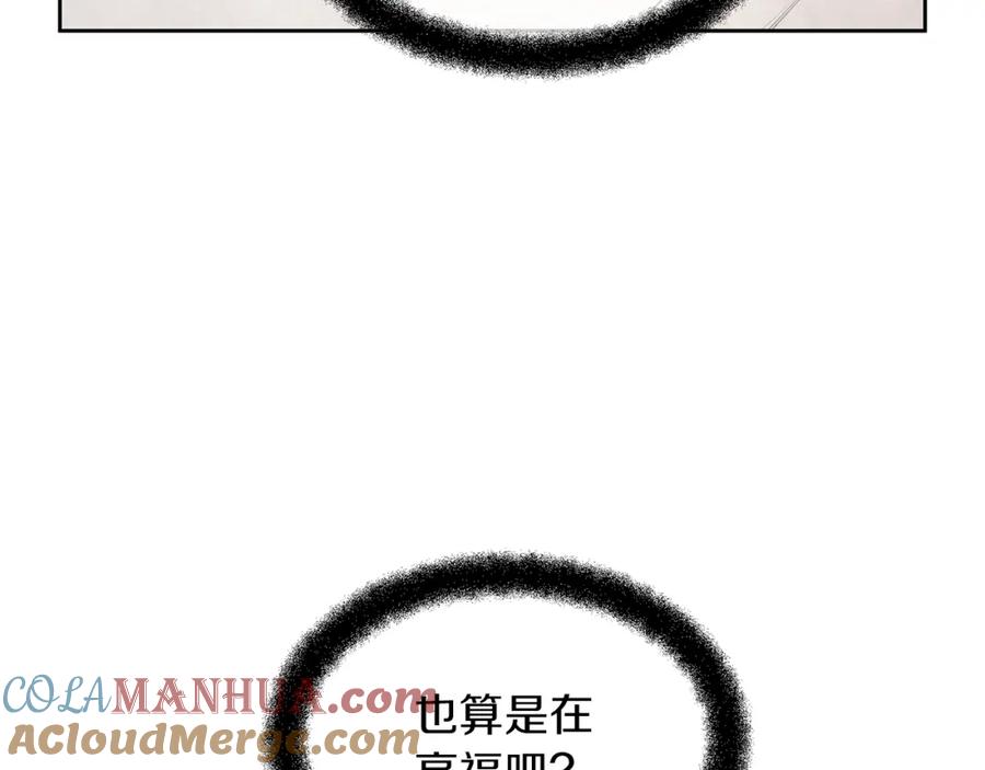 《黄金树林》第59话 死讯 第117页