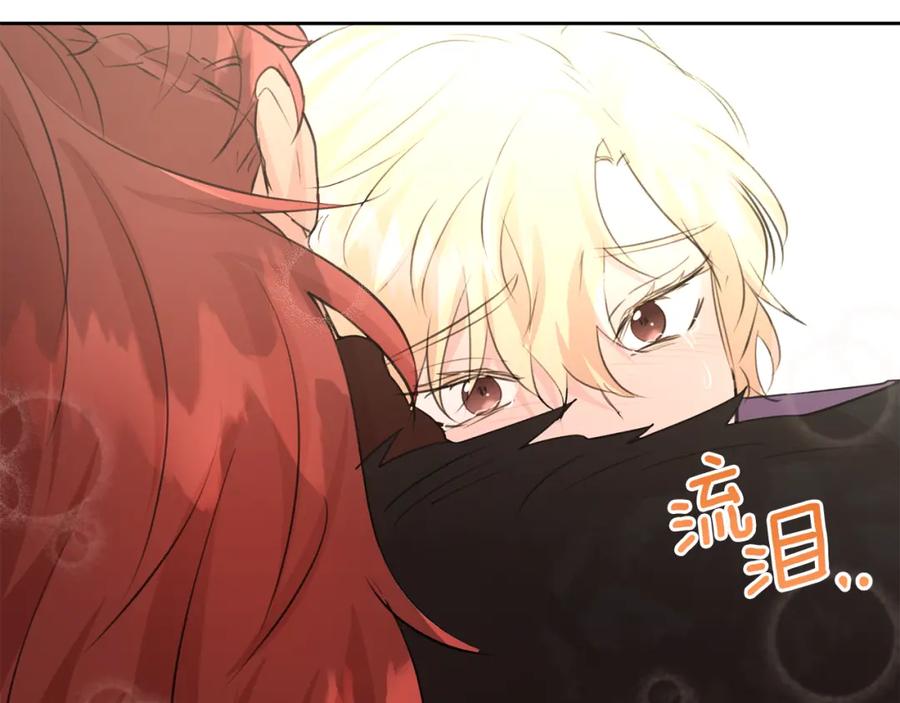 《黄金树林》第59话 死讯 第94页