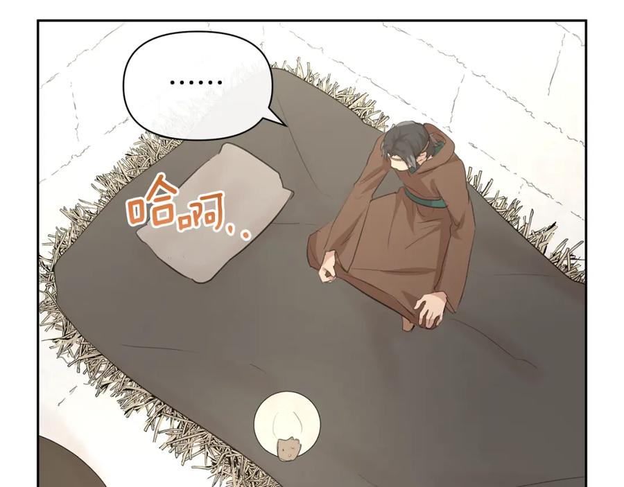 《黄金树林》第59话 死讯 第115页