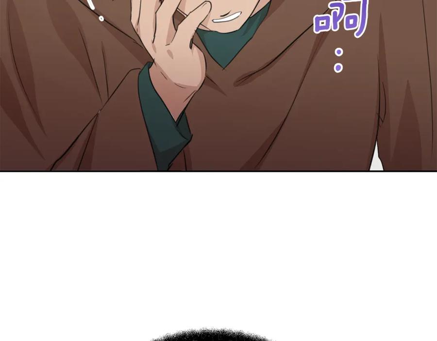 《黄金树林》第59话 死讯 第134页