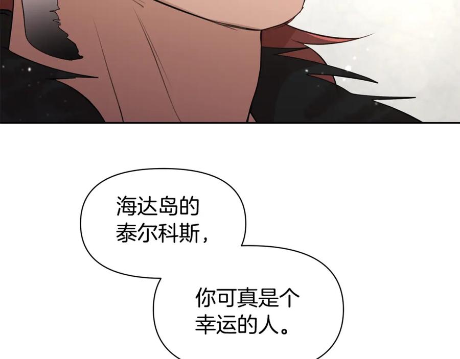 《黄金树林》第59话 死讯 第182页