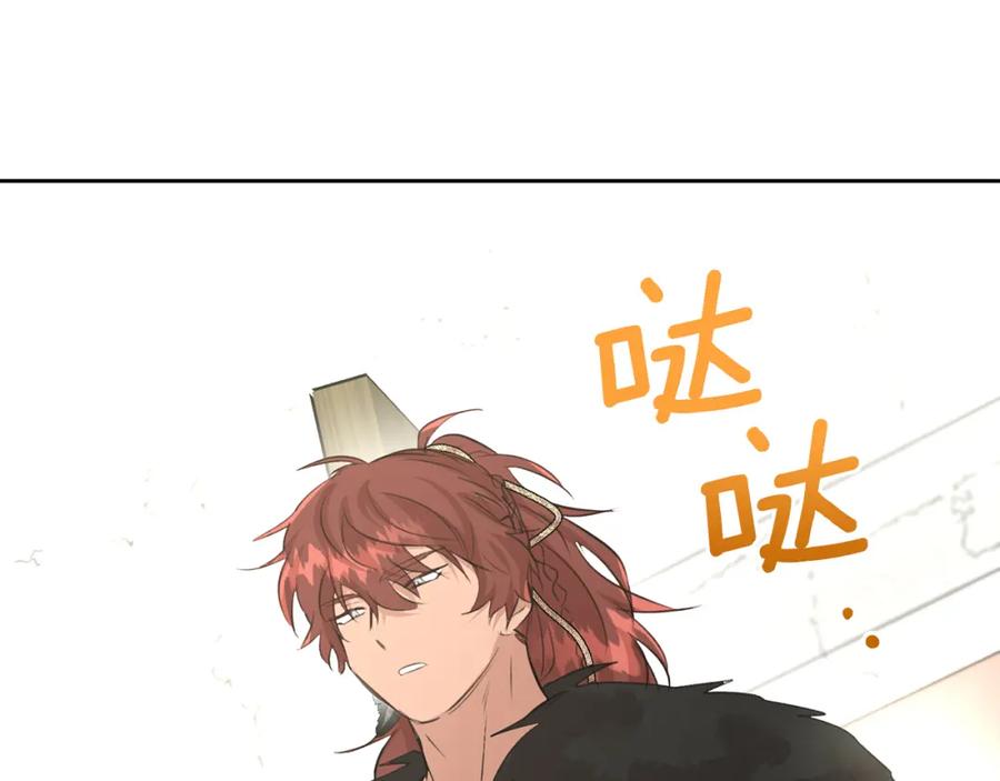 《黄金树林》第59话 死讯 第138页