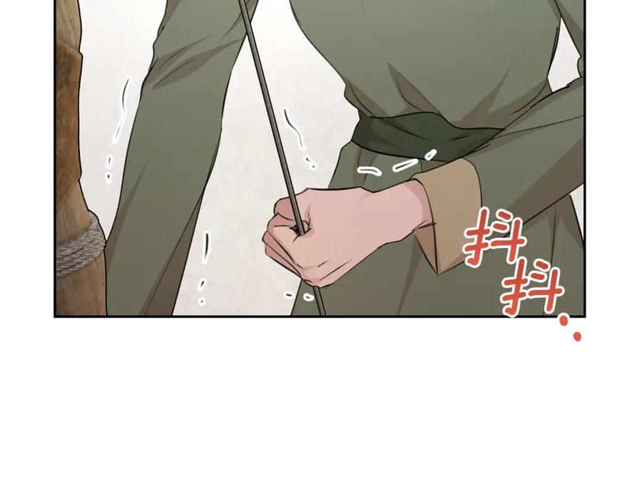 《黄金树林》第60话 黄金树林的使臣 第55页