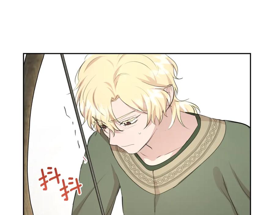 《黄金树林》第60话 黄金树林的使臣 第54页