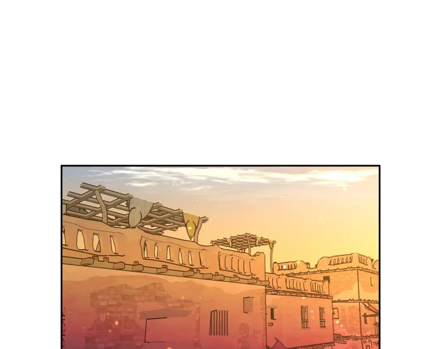 《黄金树林》第60话 黄金树林的使臣 第15页