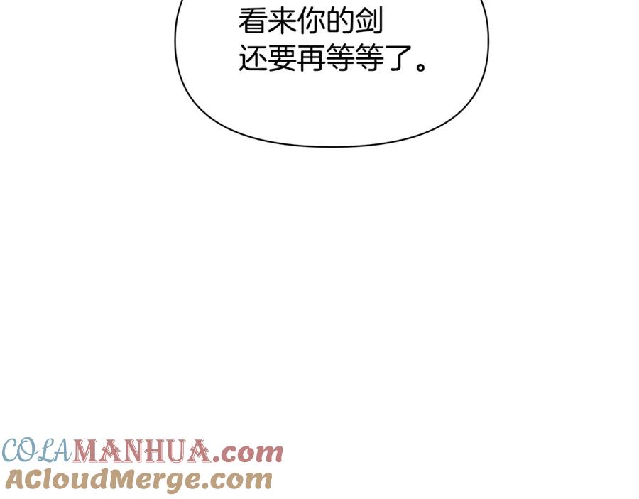《黄金树林》第60话 黄金树林的使臣 第105页