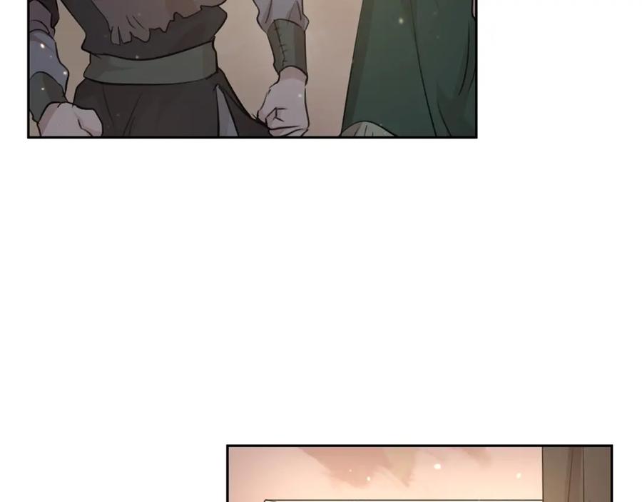 《黄金树林》第60话 黄金树林的使臣 第12页