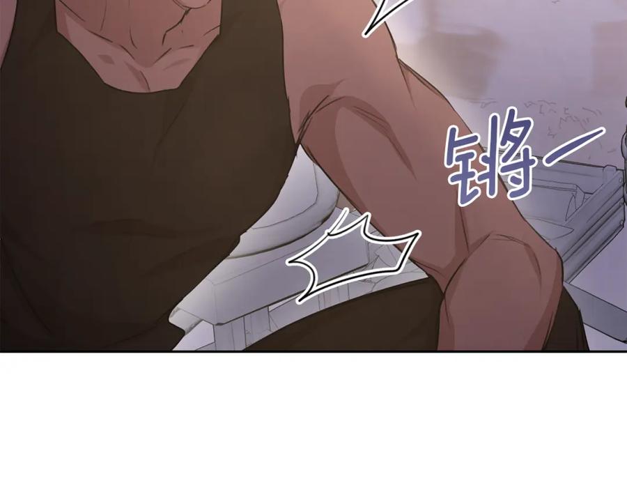 《黄金树林》第60话 黄金树林的使臣 第67页
