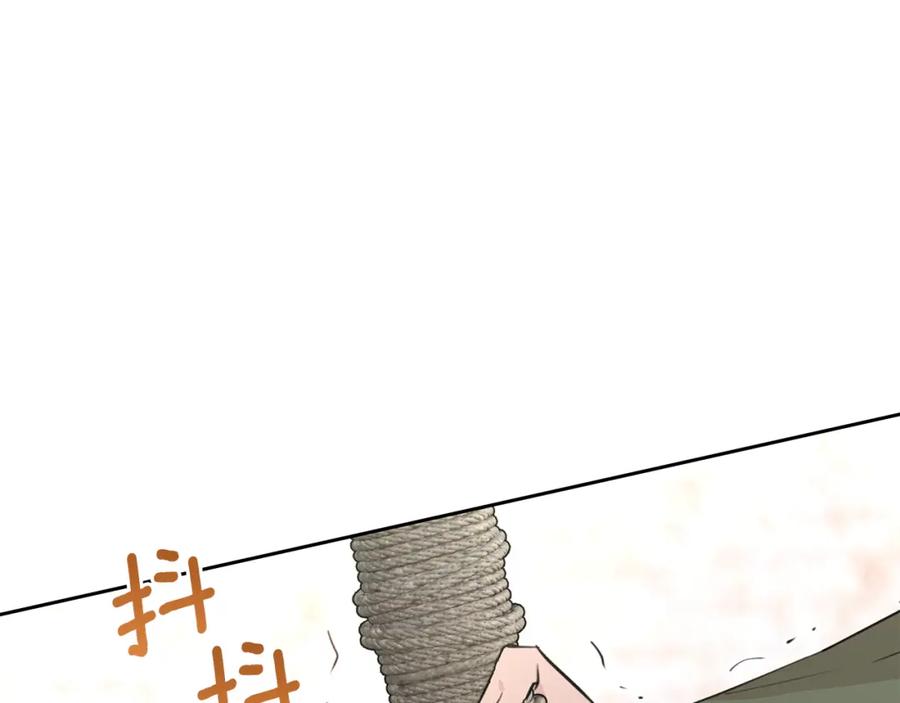 《黄金树林》第60话 黄金树林的使臣 第52页