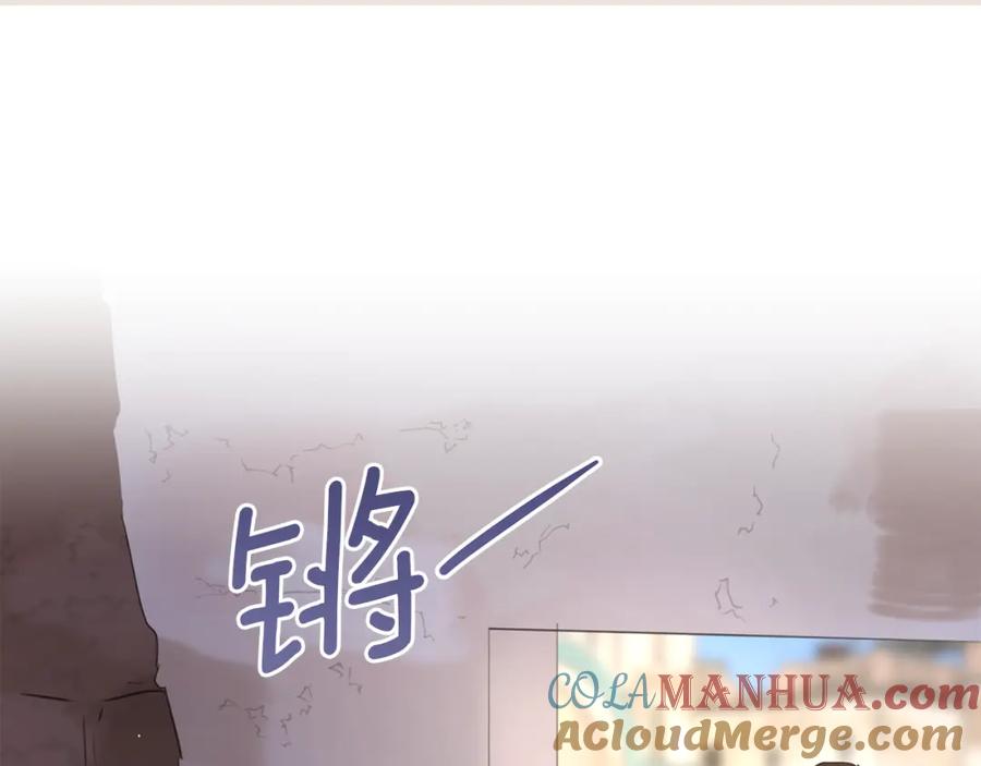 《黄金树林》第60话 黄金树林的使臣 第65页