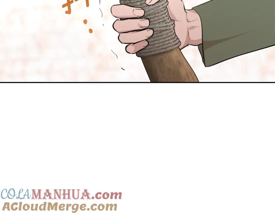 《黄金树林》第60话 黄金树林的使臣 第53页