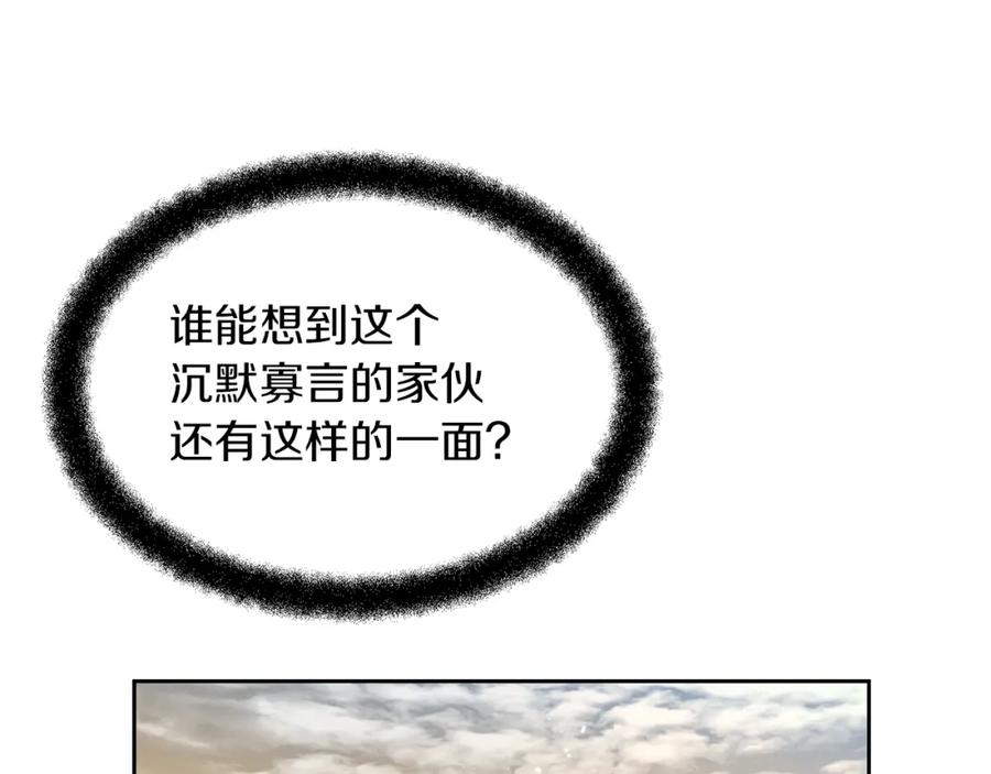 《黄金树林》第60话 黄金树林的使臣 第39页
