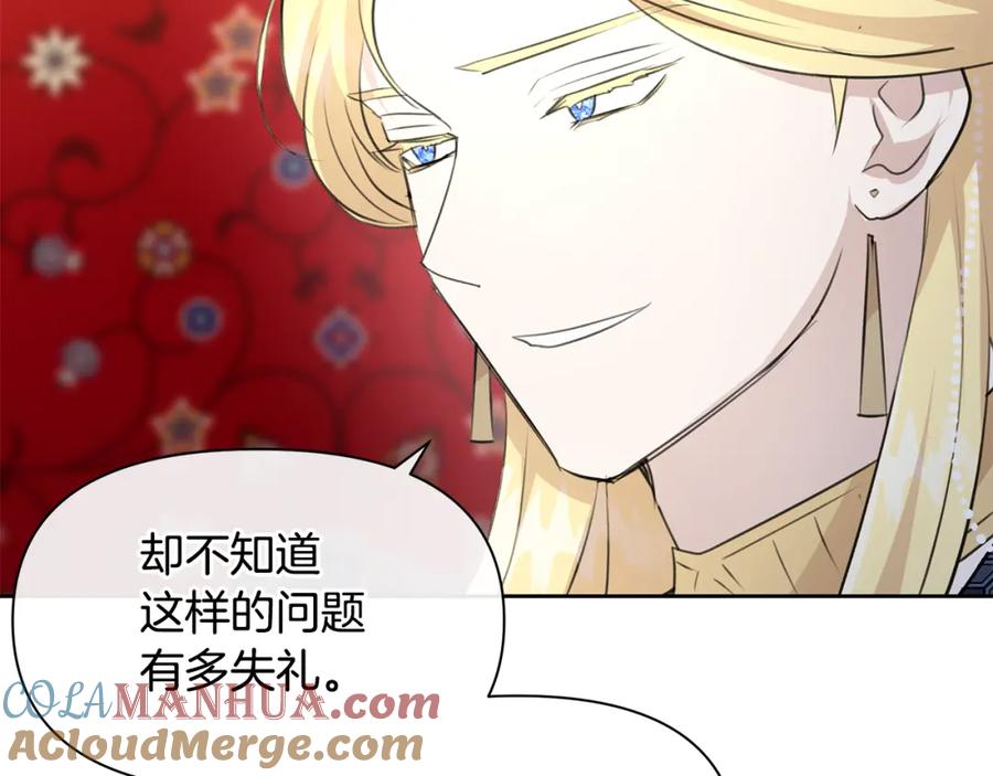 《黄金树林》第60话 黄金树林的使臣 第125页