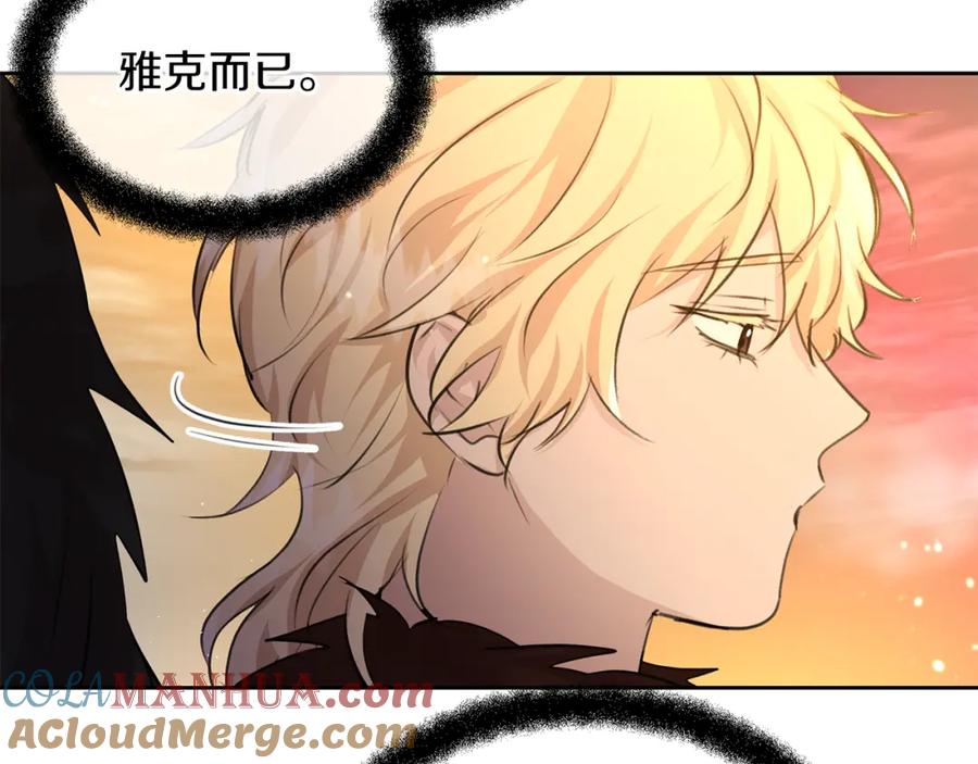 《黄金树林》第60话 黄金树林的使臣 第29页