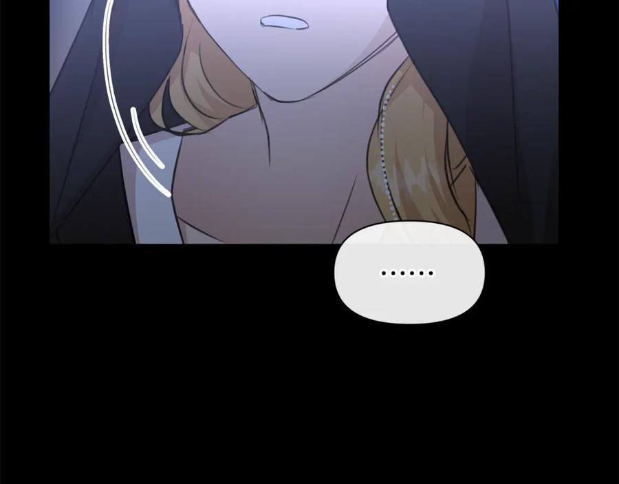 《黄金树林》第61话 哭泣的阿尔帝 第188页