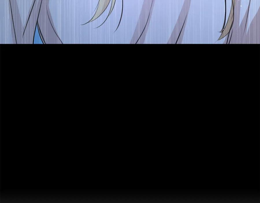 《黄金树林》第61话 哭泣的阿尔帝 第194页