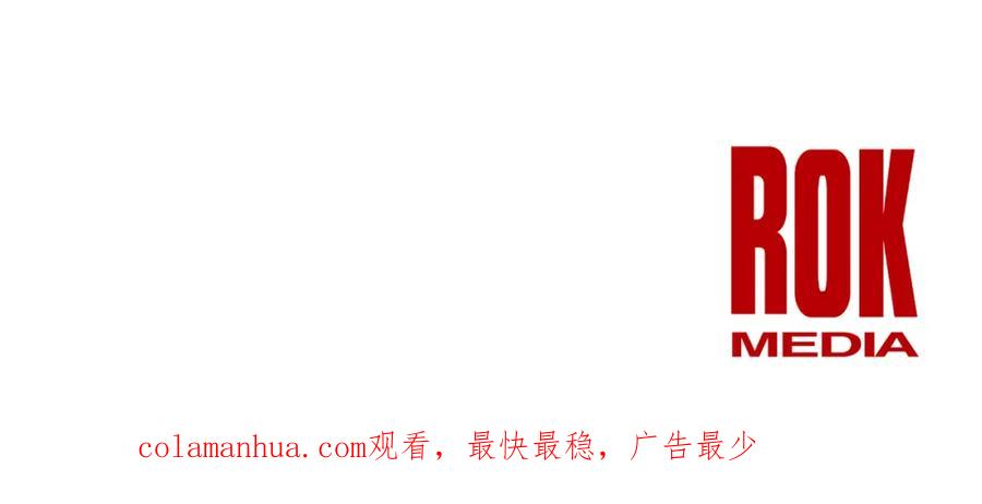 《黄金树林》第61话 哭泣的阿尔帝 第196页