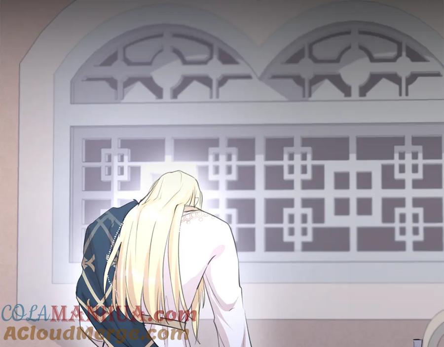 《黄金树林》第61话 哭泣的阿尔帝 第121页